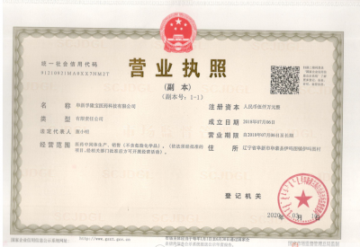 Enterprise certificate