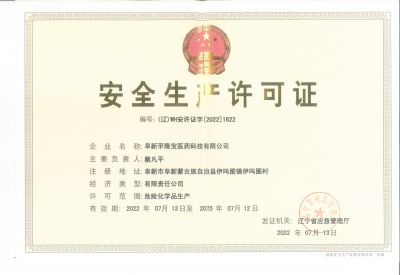 Enterprise certificate